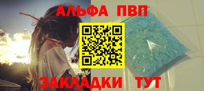 дживик Канаш