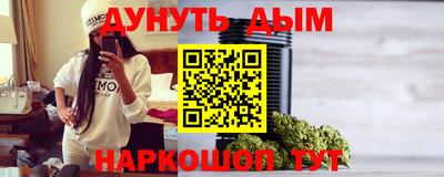 эйфоретик Камышлов