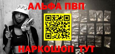 эйфоретик Камышлов