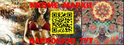 jwh Балашиха