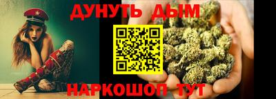 эйфоретик Камышлов