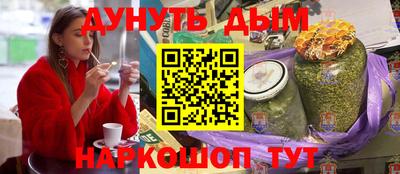 ПСИЛОЦИБИНОВЫЕ ГРИБЫ Кандалакша