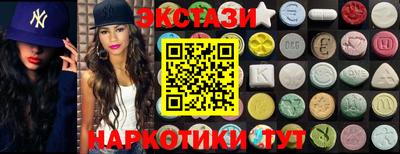 ПСИЛОЦИБИНОВЫЕ ГРИБЫ Кандалакша