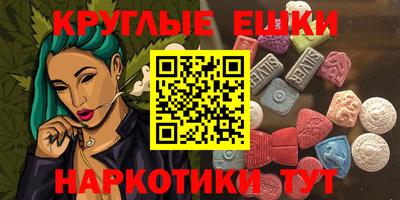 ПСИЛОЦИБИНОВЫЕ ГРИБЫ Кандалакша