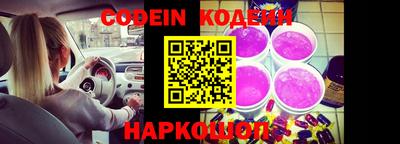 эйфоретик Камышлов