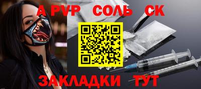 эйфоретик Камышлов