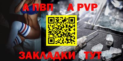 дживик Канаш