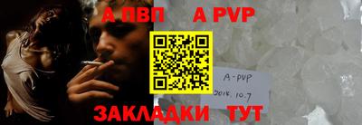 гидропоника Балаково