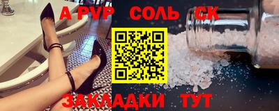 ПСИЛОЦИБИНОВЫЕ ГРИБЫ Кандалакша