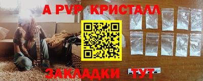 крисы Балахна