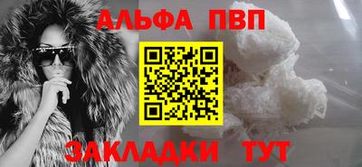 гидропоника Балаково