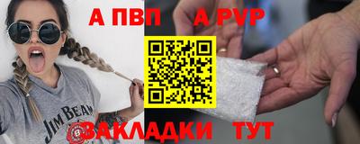 эйфоретик Камышлов