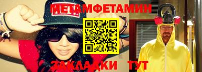 jwh Балашиха