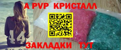 дживик Канаш