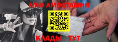 эйфоретик Камышлов