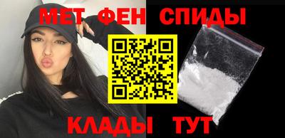 эйфоретик Камышлов