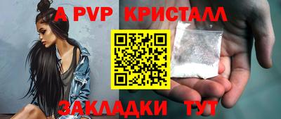 дживик Канаш