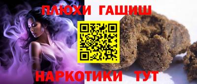 ПСИЛОЦИБИНОВЫЕ ГРИБЫ Кандалакша