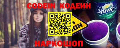 дживик Канаш