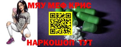 крисы Балахна