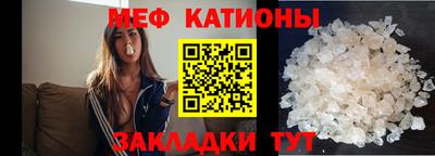 эйфоретик Камышлов