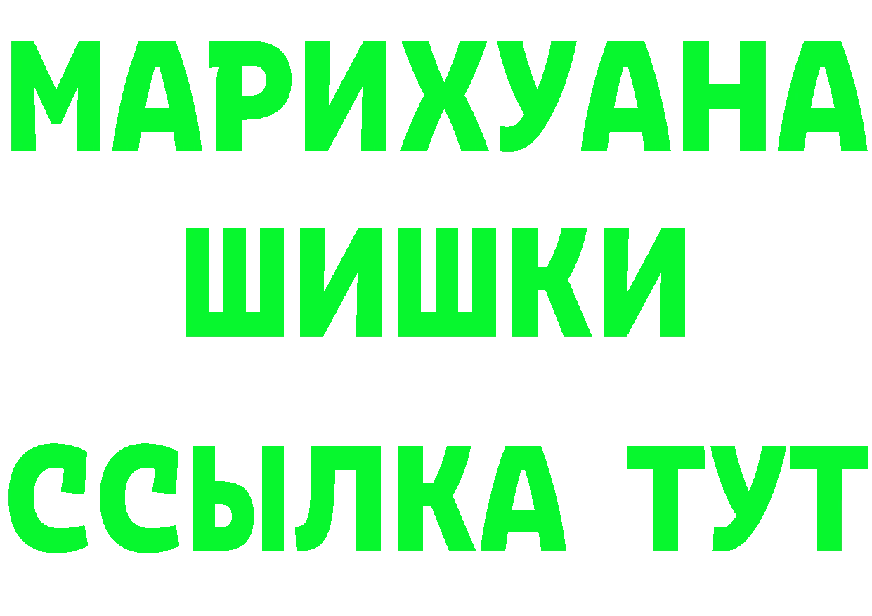 Бутират Butirat зеркало маркетплейс MEGA Кубинка