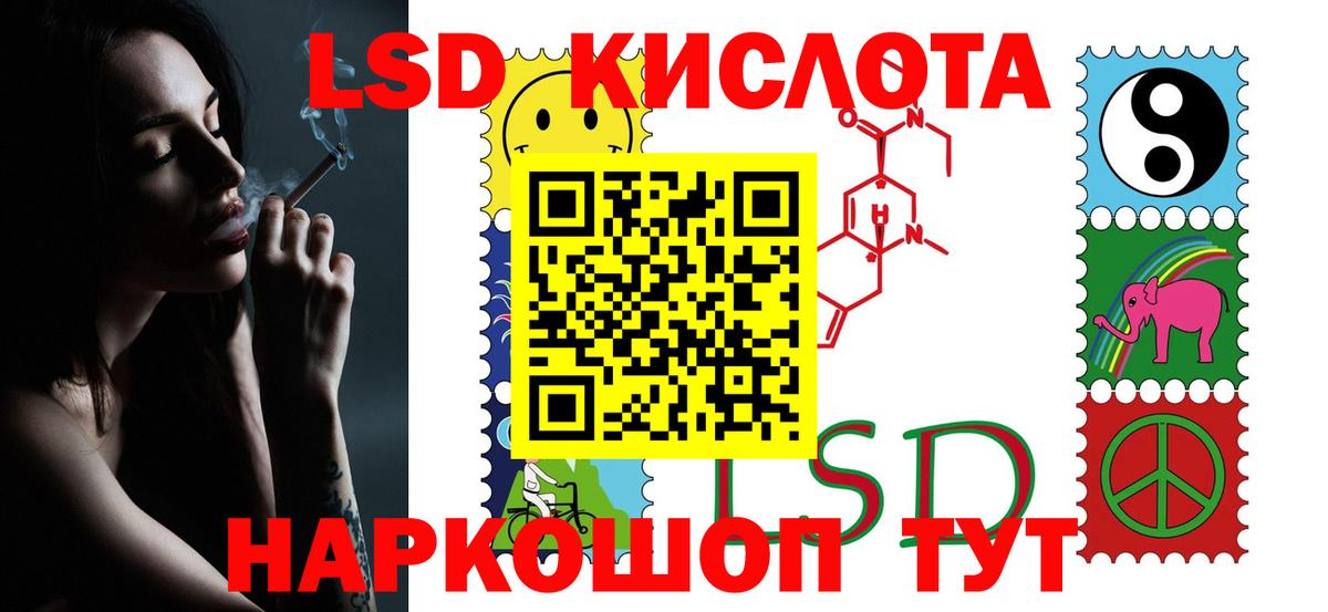 LSD-25 экстази ecstasy  Лсд 25 экстази ecstasy  Кубинка  Вход с VPN 