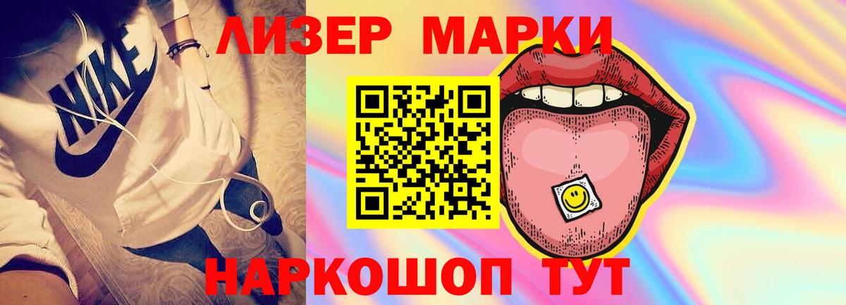 ЛСД экстази ecstasy Кубинка