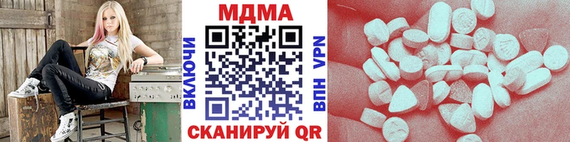 MDMA VHQ  Кубинка 