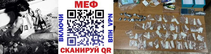 Мефедрон мяу мяу  площадка как зайти  Кубинка  купить  сайты  OMG вход 