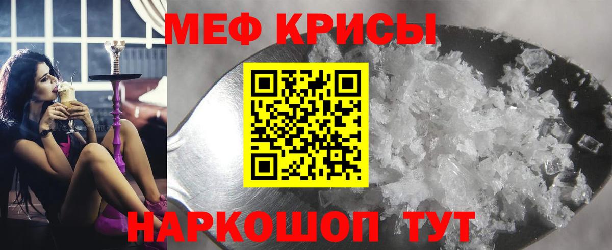 МЕФ  Кубинка