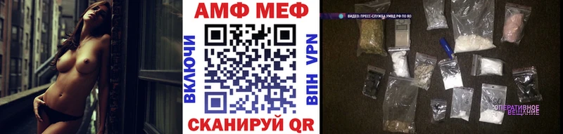 МЕТАМФЕТАМИН кристалл  Кубинка 