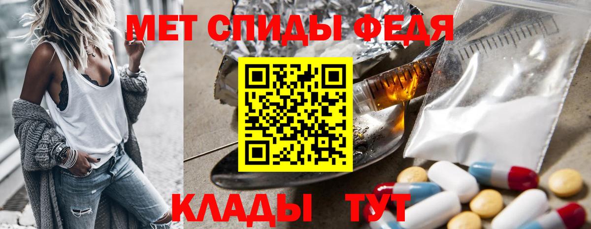 МЕТАМФЕТАМИН Methamphetamine  Метамфетамин  Кубинка 