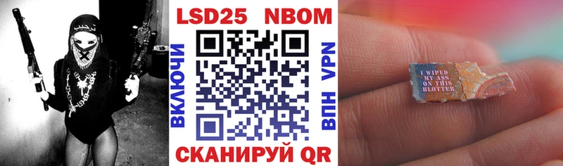 Марки NBOMe 1,8мг  ссылка на мегу tor  Кубинка 