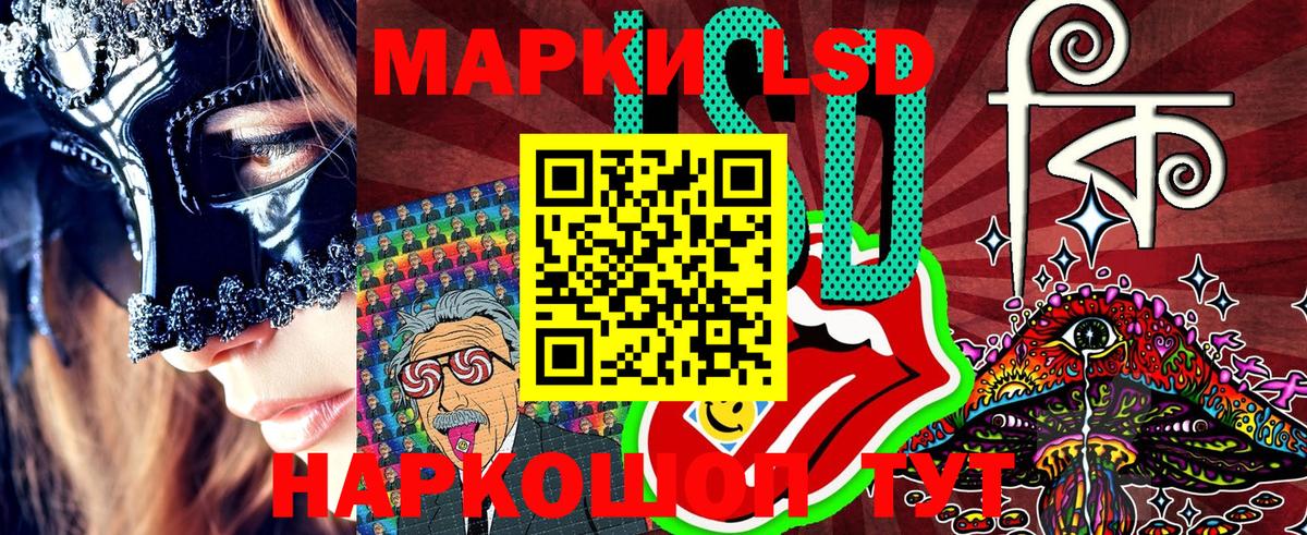 Марки NBOMe 1500мкг  Кубинка 