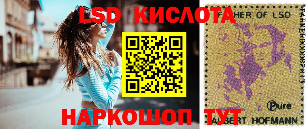 Наркотические марки 1,8мг  Вход с VPN  Марки N-bome  Кубинка  Наркотические марки 1,8мг 