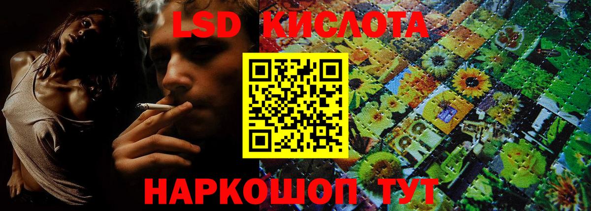 Alpha-PVP СОЛЬ   ГАШ  Кубинка  Гашиш  Мефедрон кристаллы  ЭКСТАЗИ  МАРИХУАНА  Cocaine 