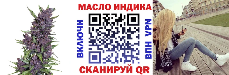 купить наркоту  Кубинка  блэк спрут ссылки  Дистиллят ТГК жижа 