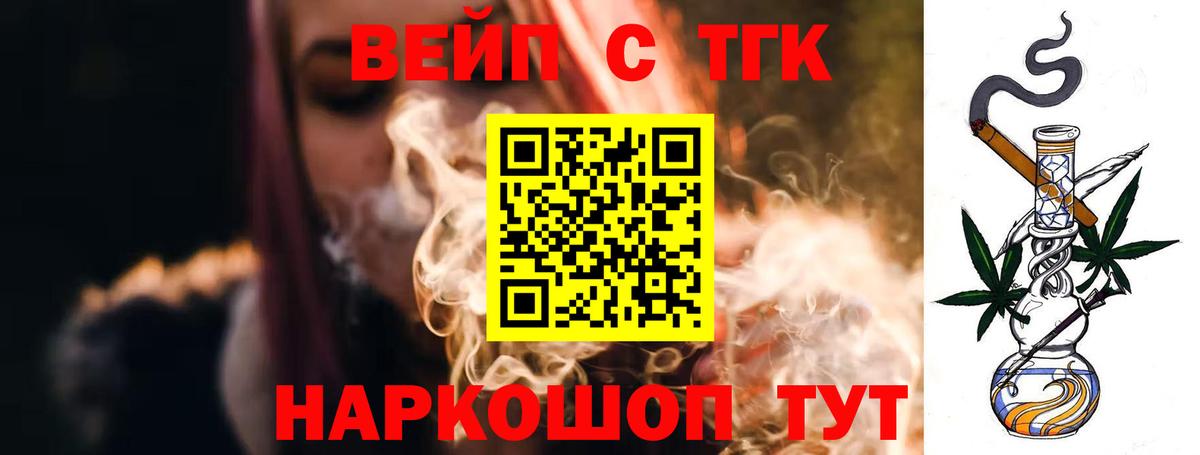 ТГК Wax  ТГК THC oil  Кубинка 