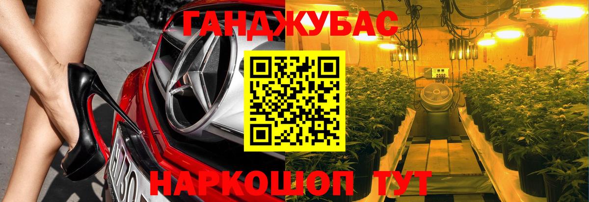Бошки марихуана марихуана Кубинка