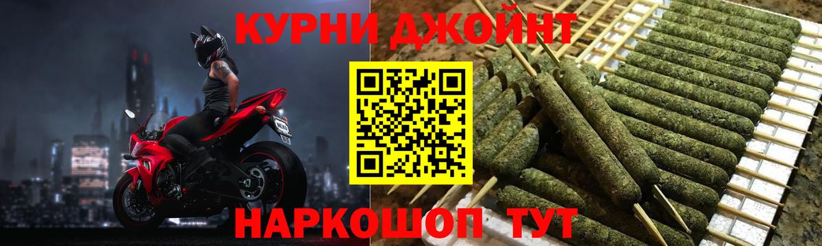 Кубинка  Бошки Шишки конопля  Шишки марихуана Amnesia  Вход с VPN  МАРИХУАНА MAZAR 