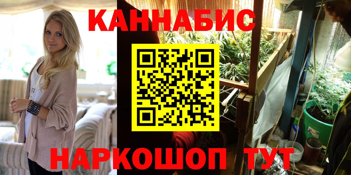 Канабис Ganja  Конопля SATIVA & INDICA  Каннабис Ganja  Кубинка  Марихуана план 